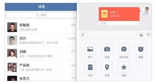 RTX服務(wù)器消息管理器與RTX企業(yè)微信插件 實現(xiàn)手機端無縫收發(fā)RTX消息