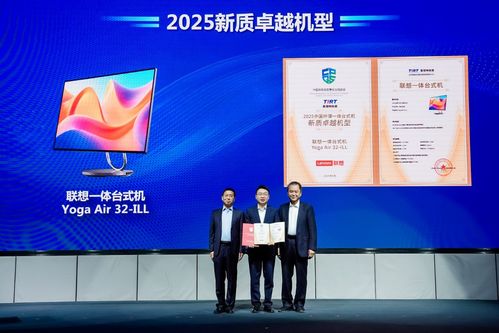 中國消費(fèi)品質(zhì)量安全提升行動(dòng)啟動(dòng)，電子產(chǎn)品技術(shù)創(chuàng)新引領(lǐng)智慧生活新風(fēng)尚