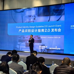 匯川技術(shù)PI 2.0產(chǎn)品識(shí)別設(shè)計(jì)指南正式發(fā)布 重新定義人與設(shè)備的交互邊界