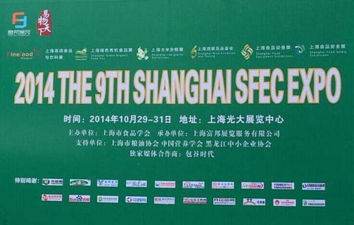 第九屆中國食品藥品安全檢測(cè)技術(shù)展覽會(huì)圓滿落幕 技術(shù)驅(qū)動(dòng)，守護(hù)健康未來